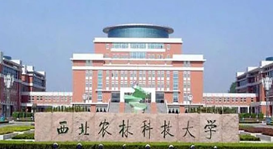 西北農林科技大學北校區18號研究生公寓